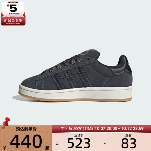 adidas阿迪达斯三叶草男女CAMPUS 00s运动鞋休闲鞋板鞋IH4338
