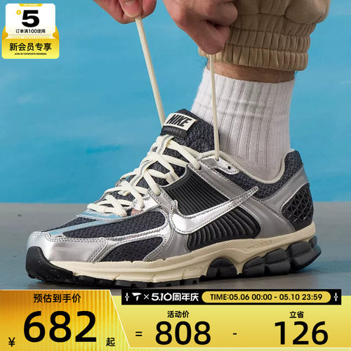 NIKE耐克男子ZOOM VOMERO 5运动鞋老爹鞋跑步鞋IM3486-001