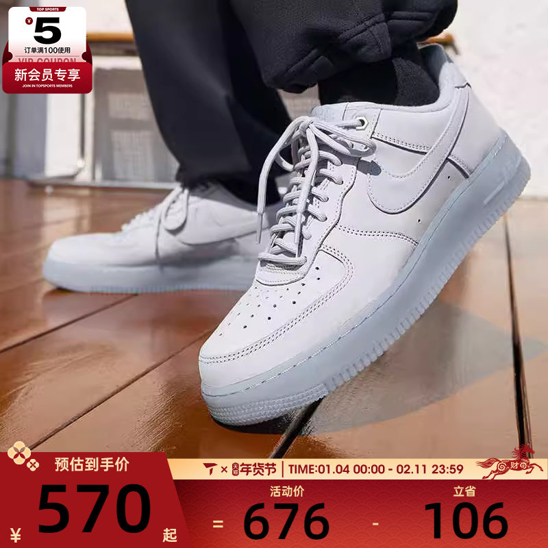 NIKE耐克男子AF1空军一号运动鞋休闲鞋板鞋CJ9179-002,运动鞋new,运动休闲鞋,淘宝优惠券,粉丝福利购,淘宝优惠卷