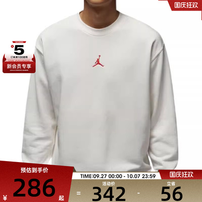 NIKE耐克男子AS M J FLC CREW GCEL运动卫衣IB5605-133