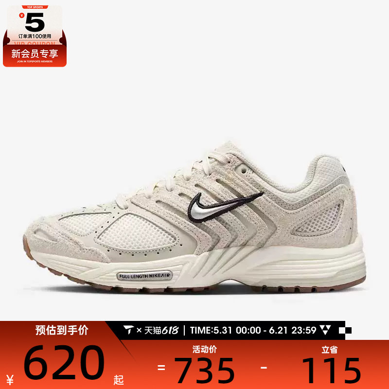 NIKE耐克女子 AIR PEGASUS 2005运动训练休闲跑步鞋HJ5271-002