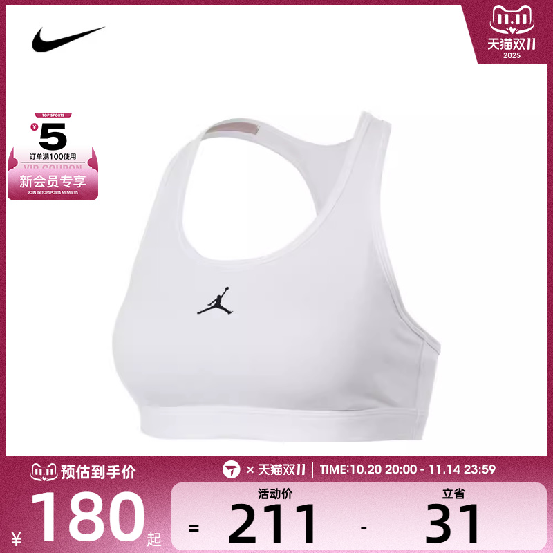 NIKE耐克女子AS W J SPT JUMPMAN BRA运动内衣FB6873-100