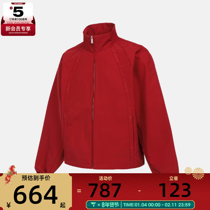 NIKE耐克男jordan运动休闲梭织立领夹克外套HV0082-659