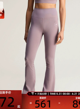 adidas阿迪达斯女子aSMC TPR FL LEG运动训练紧身长裤KF9110
