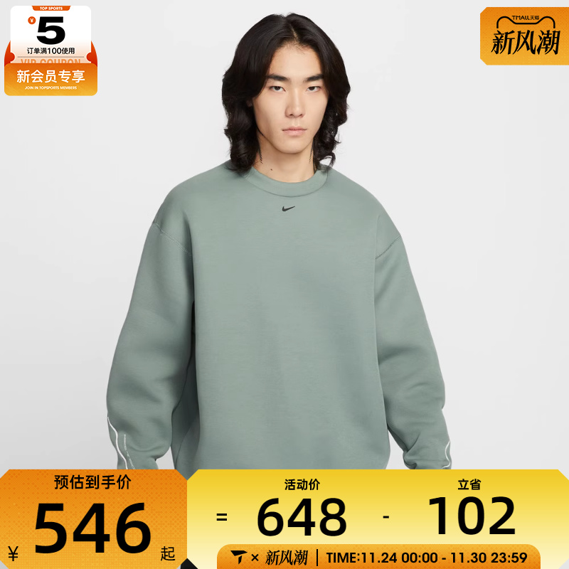 NIKE耐克男子AS M NK TCH FLC运动休闲套头衫卫衣HV6538-364