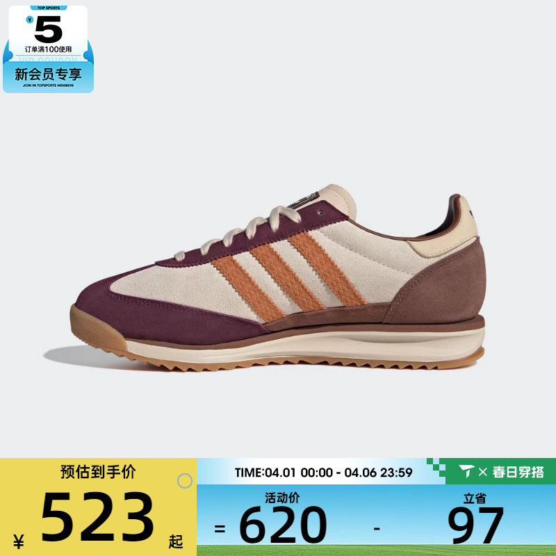 adidas阿迪达斯三叶草男女SL 72运动鞋休闲鞋JR6999