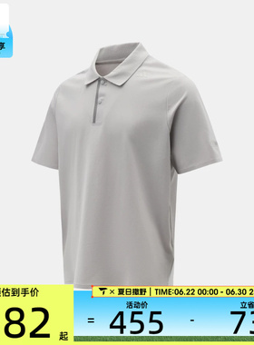 adidas阿迪达斯男子运动休闲短袖T恤KG0819