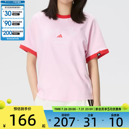adidas阿迪达斯女子VERBIAGE 2圆领时尚运动休闲短袖T恤KB7195