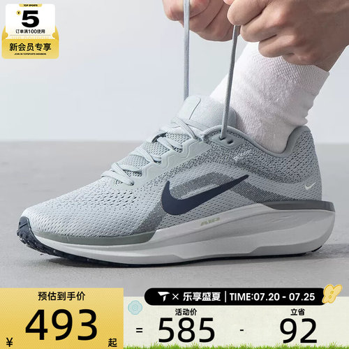 NIKE耐克男子AIR WINFLO 11运动健身网面公路跑步鞋FJ9509-003