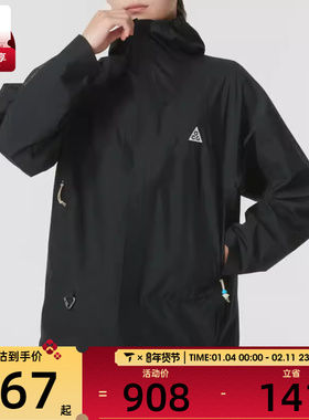 NIKE耐克男子ACG Storm-FIT户外健身休闲夹克外套DV9416-010