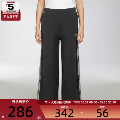 adidas阿迪达斯儿童JG WV PNT运动休闲长裤KX7604