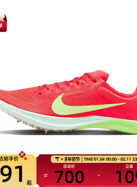 NIKE耐克男子ZOOMX DRAGONFLY 2运动训练跑步鞋FD8413-600