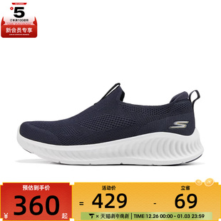 216870 NOW运动休闲鞋 NVY WALK SKECHERS斯凯奇男子GO