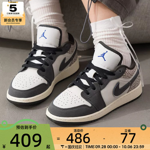 NIKE耐克大童AIR JORDAN 1运动复古板鞋训练篮球鞋IU2269-100