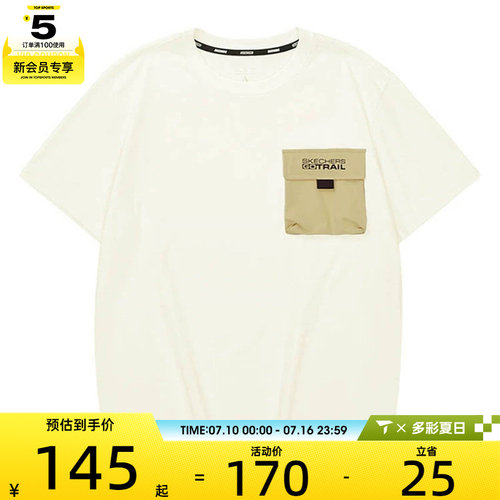 SKECHERS斯凯奇男女运动休闲短袖T恤L124U151-00NA