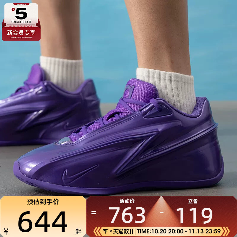 滔搏丨NIKE耐克男子KD19杜兰特运动训练缓震篮球鞋IH1120-500