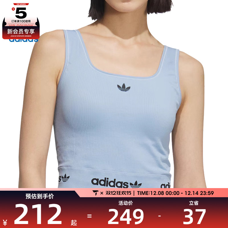 adidas阿迪达斯三叶草女子运动休闲无袖T恤KB6422