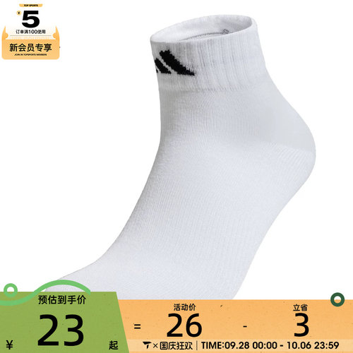 adidas阿迪达斯中性H ANKLE SOCK 1P休闲袜子KC5703