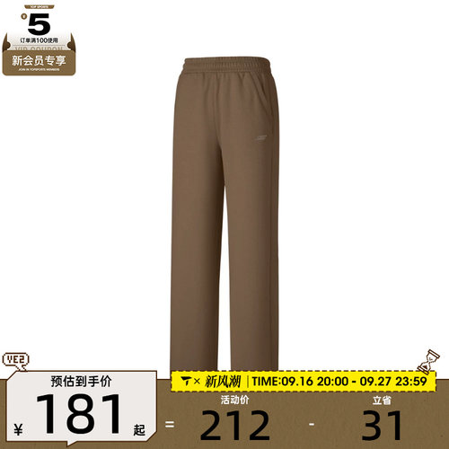 滔搏丨SKECHERS斯凯奇女子ATHLETICS运动休闲长裤P425W080-055A