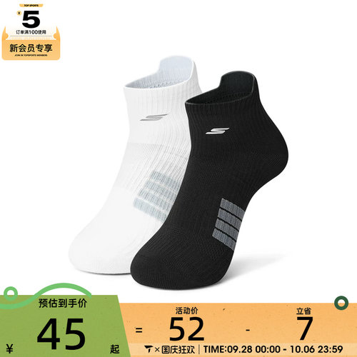SKECHERS斯凯奇男女休闲袜子P324U008-03M2