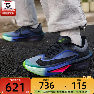 IO9572 NIKE耐克男子ZOOM GLAM缓震运动休闲训练跑步鞋 400 FLY