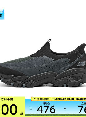 SKECHERS斯凯奇男子OUTDOOR运动休闲鞋237778C-DKGY