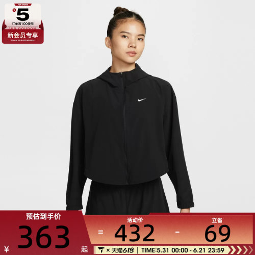 NIKE耐克女子AS W ONE DF WVNJKT运动健身夹克外套IH8601-010
