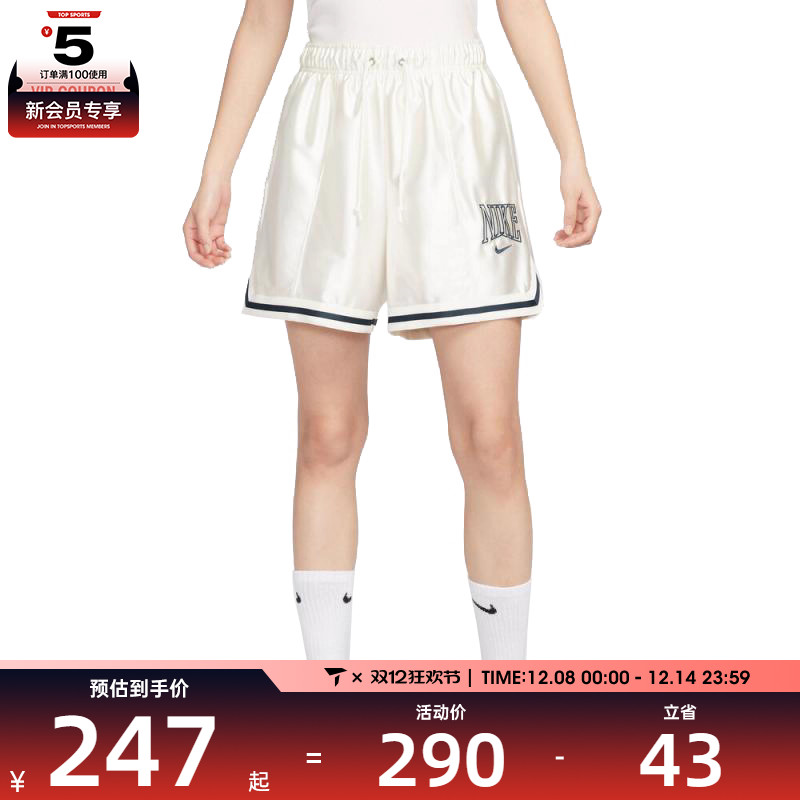 NIKE耐克女子运动休闲短裤HJ0164-133