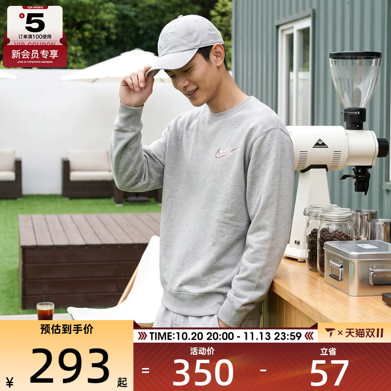 NIKE耐克男子运动休闲印花针织圆领套头衫卫衣IF0680-063