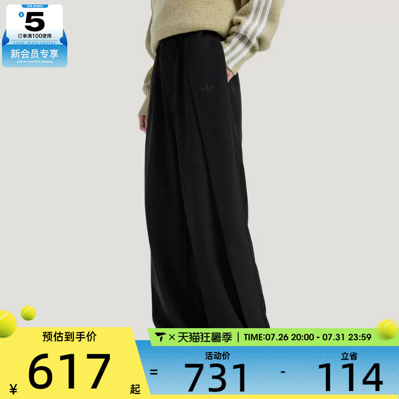 adidas阿迪达斯三叶草男子三条纹休闲垂坠宽松运动裤长裤KS5342