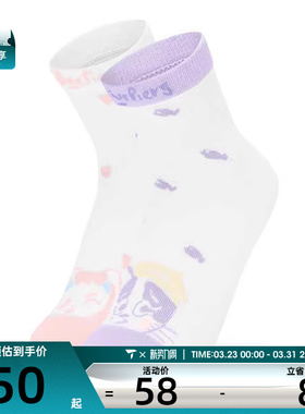 SKECHERS斯凯奇儿童休闲袜子L225K044-05S1