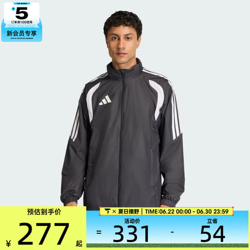 adidas阿迪达斯男子TIRO26L WB运动健身夹克外套JY9733