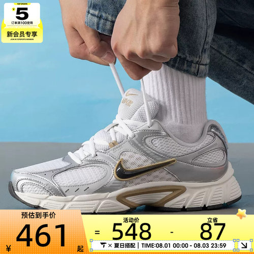 NIKE耐克男子V5 RNR经典老爹鞋网面潮流时尚运动鞋HJ5228-102