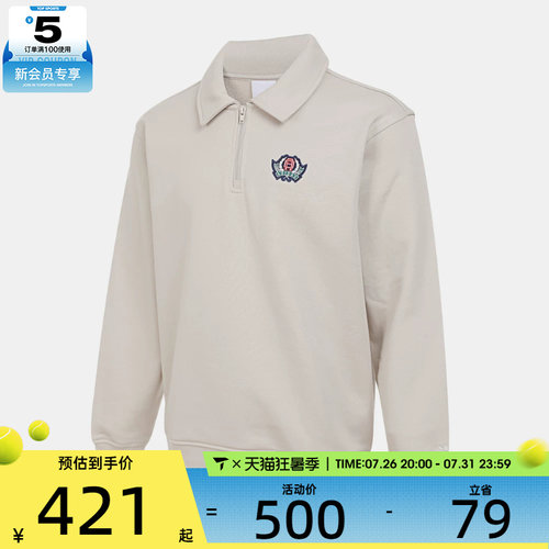 adidas阿迪达斯三叶草男子运动休闲套头衫卫衣JX8172