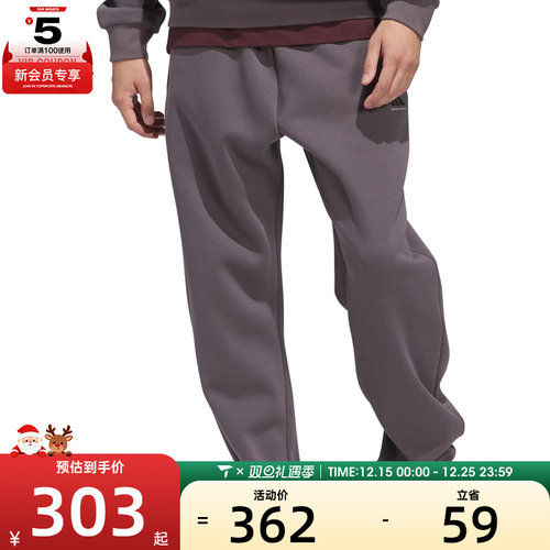 adidas阿迪达斯男女ADI BB FL PANT运动休闲长裤JL6872