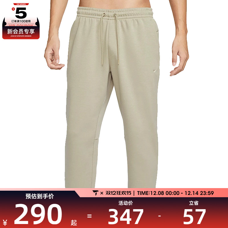 NIKE耐克男子AS DF UV PRIMARY TPR PANT 运动休闲长裤FZ5851-251