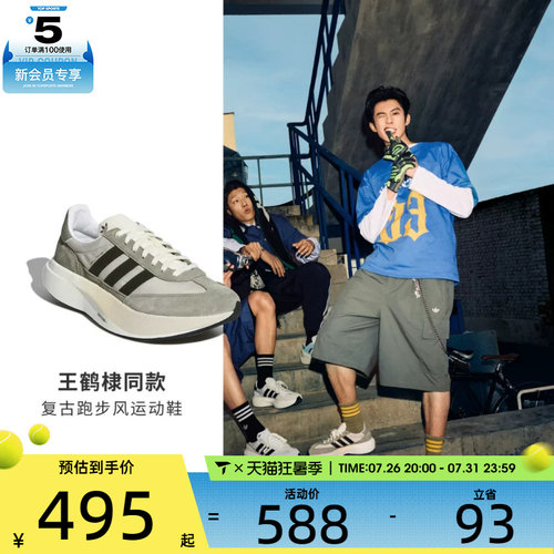 adidas阿迪达斯三叶草男女SL 72 PRO运动休闲鞋KK3081