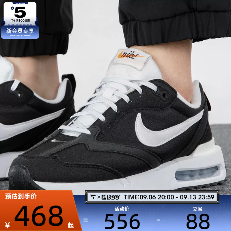 耐克休闲鞋Nike轻便男子
