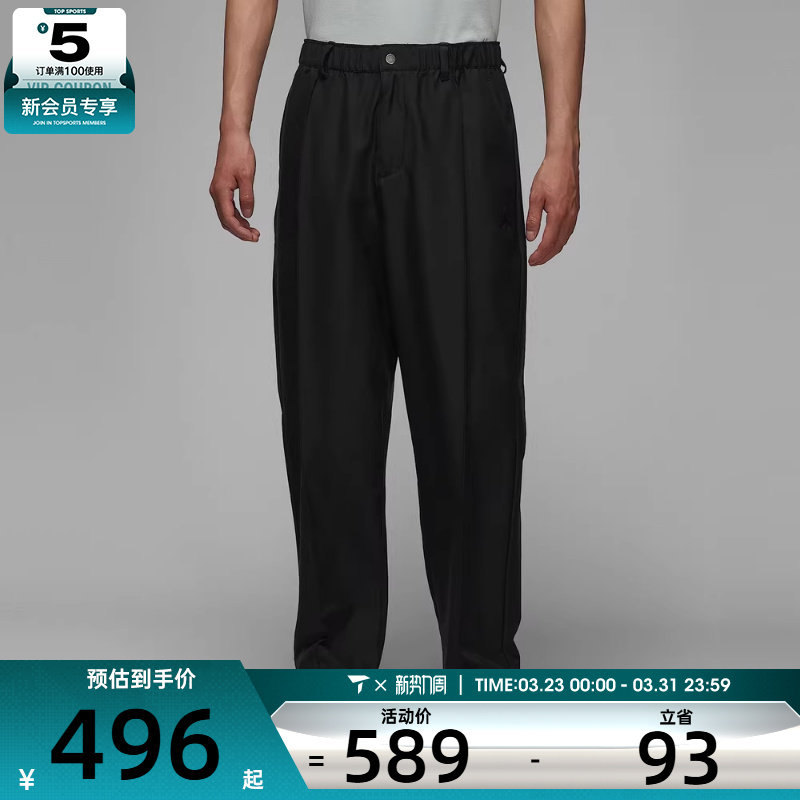 NIKE耐克男子AS M J GOLF PANT运动休闲长裤HQ8674-010