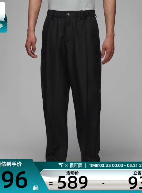 NIKE耐克男子AS M J GOLF PANT运动休闲长裤HQ8674-010