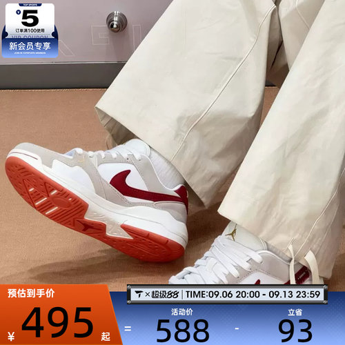 马年系列丨NIKE耐克女子JORDAN CMFT ERA复古运动鞋IQ3473-161