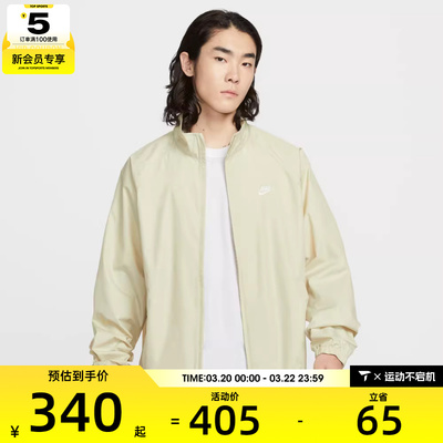 NIKE耐克男子运动休闲梭织立领夹克外套HV1140-229