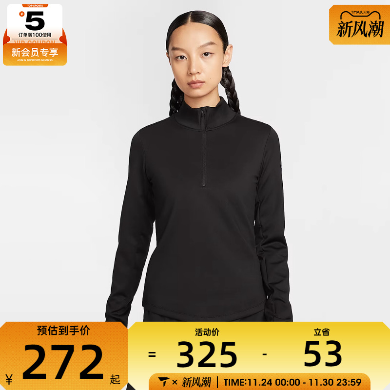 NIKE耐克女子运动训练健身跑步立领半拉链长袖T恤HV3689-010