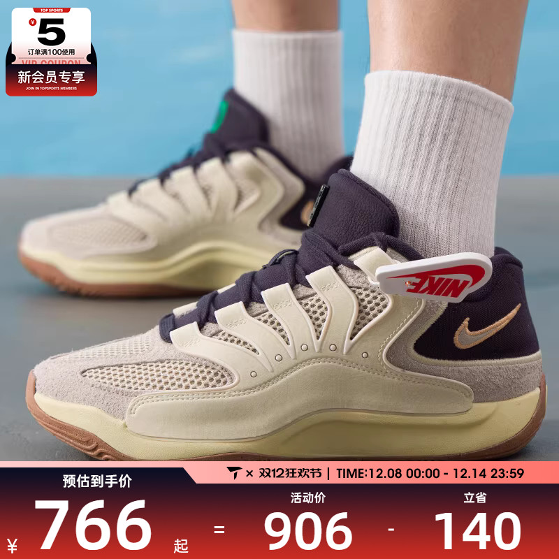 NIKE耐克男子KD18 LE EP杜兰特运动训练缓震篮球鞋II3841-100