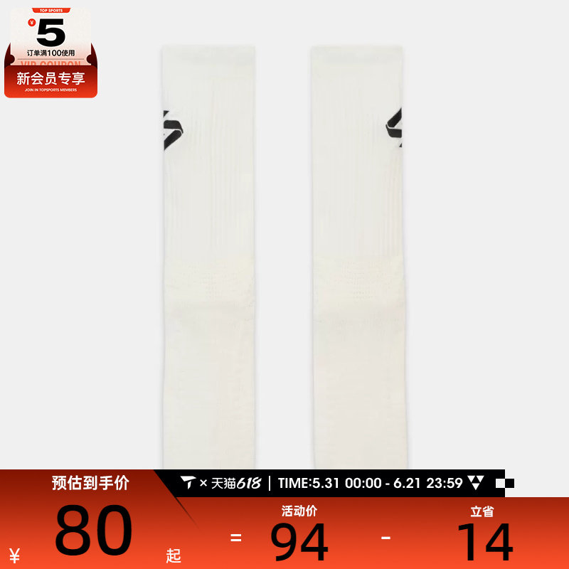 NIKE耐克男女U J ELITE CREW 1PR - 144休闲袜子IF2723-133