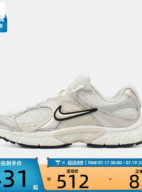 NIKE耐克女子V5 RNR 2E复古老爹鞋运动休闲鞋IV5998-113