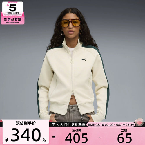 puma彪马女子-T7 ALWAYS ON Short 运动健身夹克外套63196592