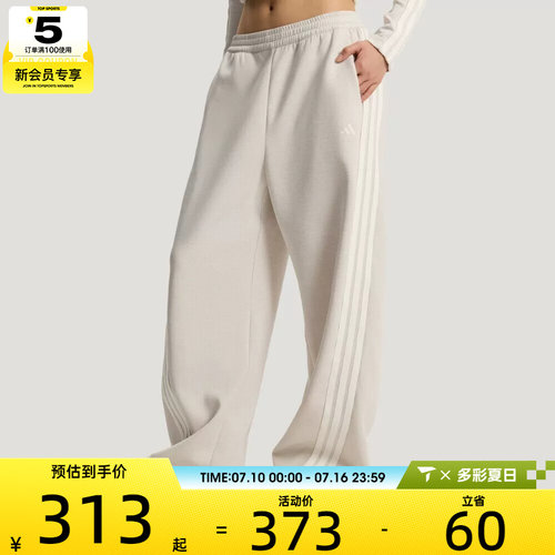 adidas阿迪达斯女子运动休闲长裤KX8913