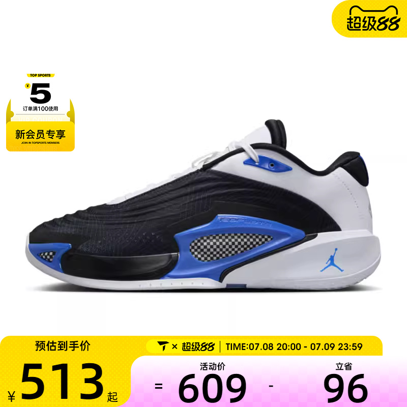 NIKE耐克男子JORDAN LUKA 3 PF运动训练篮球鞋FQ1285-003