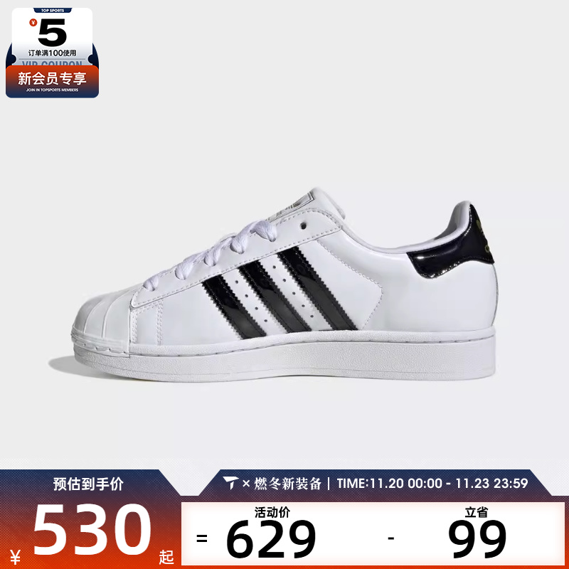 adidas阿迪达斯三叶草男女SUPERSTAR运动休闲鞋JS4010